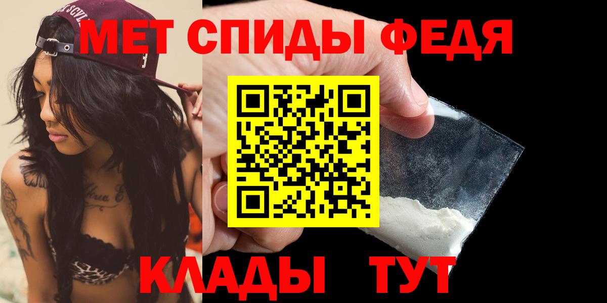 Альметьевск  Amphetamine 98%  Вход с VPN 