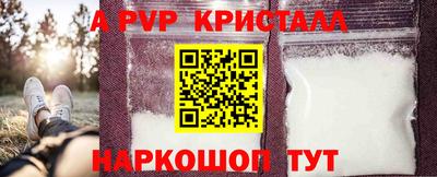 гидра Пугачёв