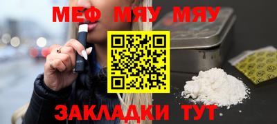 гидра Пугачёв