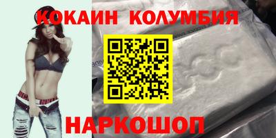 гидра Пугачёв