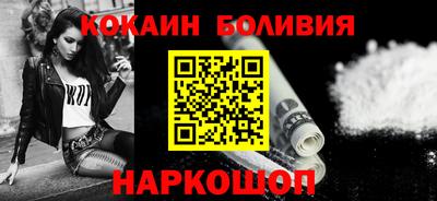 кокаин премиум Пыть-Ях