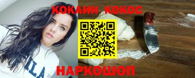 гидра Пугачёв