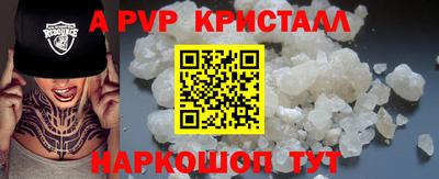 кокаин премиум Пыть-Ях