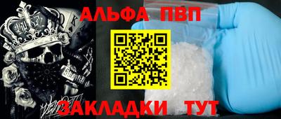 гидра Пугачёв