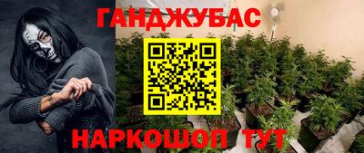 гидра Пугачёв
