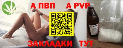 гидра Пугачёв