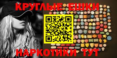 MDMA Пушкино