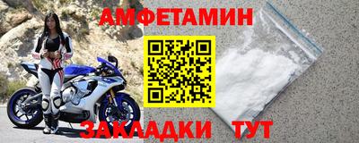 гидра Пугачёв