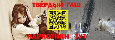 гидра Пугачёв