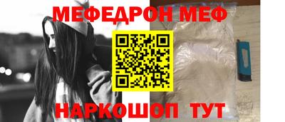 гидра Пугачёв