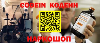 гидра Пугачёв