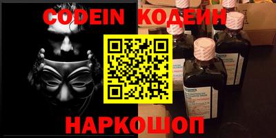 гидра Пугачёв