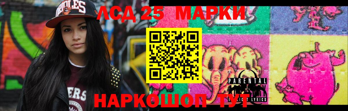 Альметьевск  LSD-25 экстази ecstasy  Вход с VPN  LSD-25 экстази ecstasy 