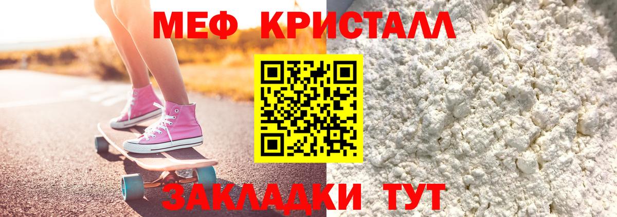 Альметьевск  OMG зеркало  Мефедрон  Вход с VPN  Меф мяу мяу  МЕФ VHQ 