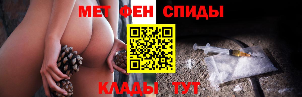 Альметьевск  МЕТАМФЕТАМИН Methamphetamine  Вход с VPN 