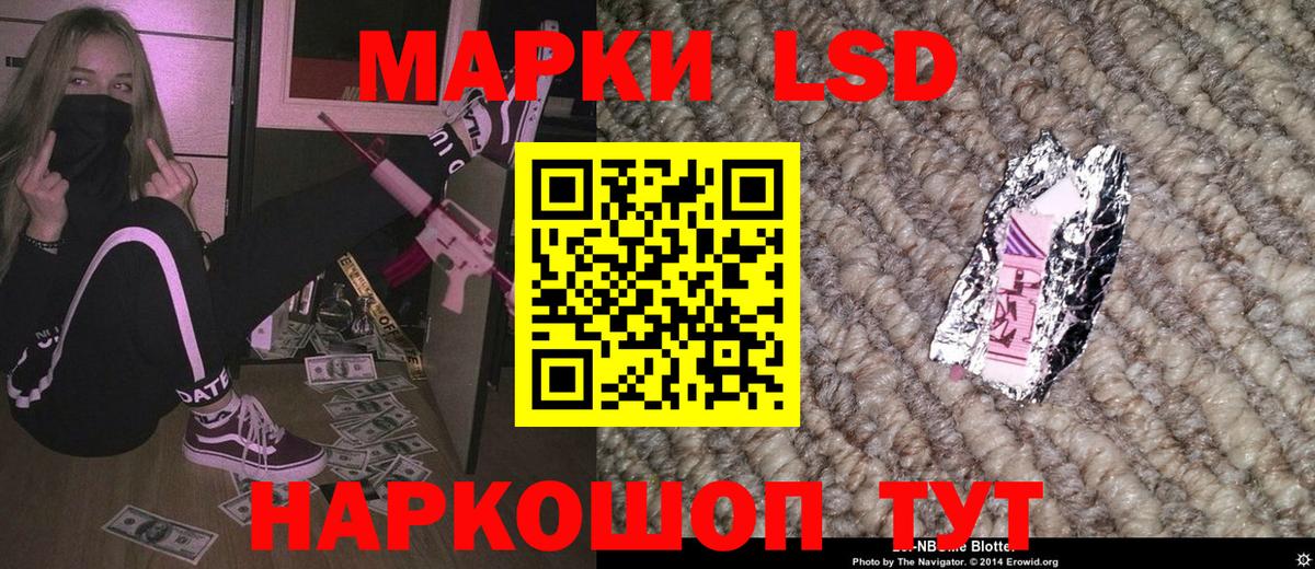 Альметьевск  Марки N-bome 1,5мг  Вход с VPN 