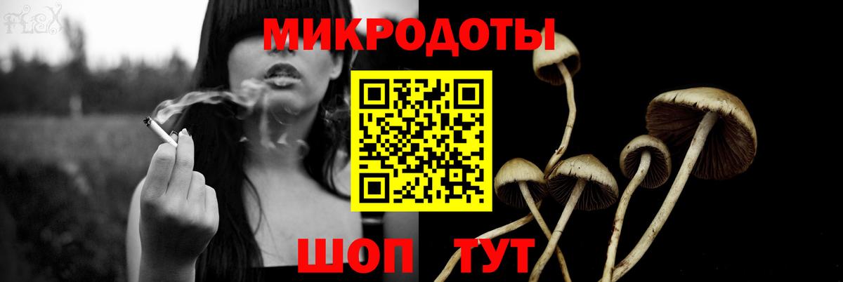 Псилоцибиновые грибы ЛСД Альметьевск