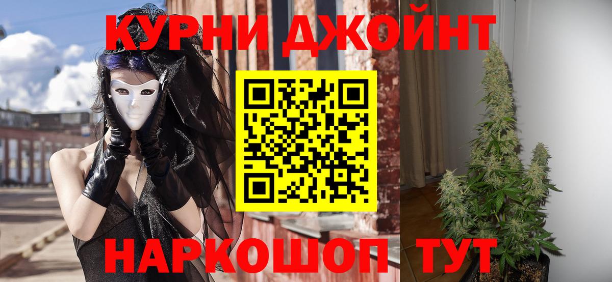Конопля тримм  Бошки Шишки VHQ  Альметьевск  Бошки марихуана Amnesia  Вход с VPN 